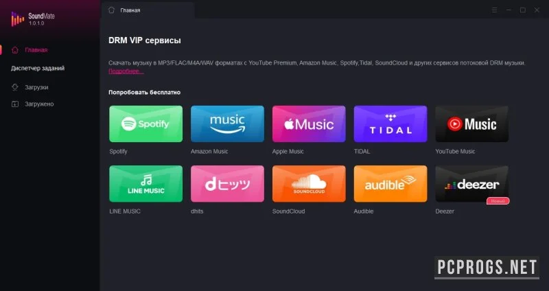 SoundMate — изображение 1