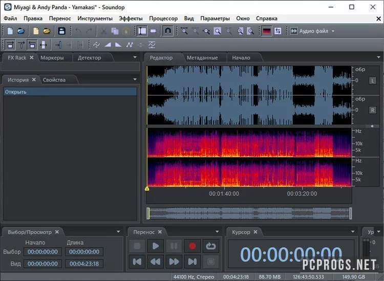 Soundop Audio Editor — изображение 2