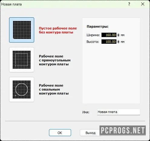 Sprint-Layout — изображение 2