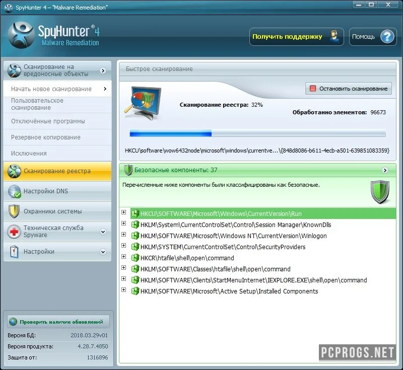 SpyHunter — изображение 2