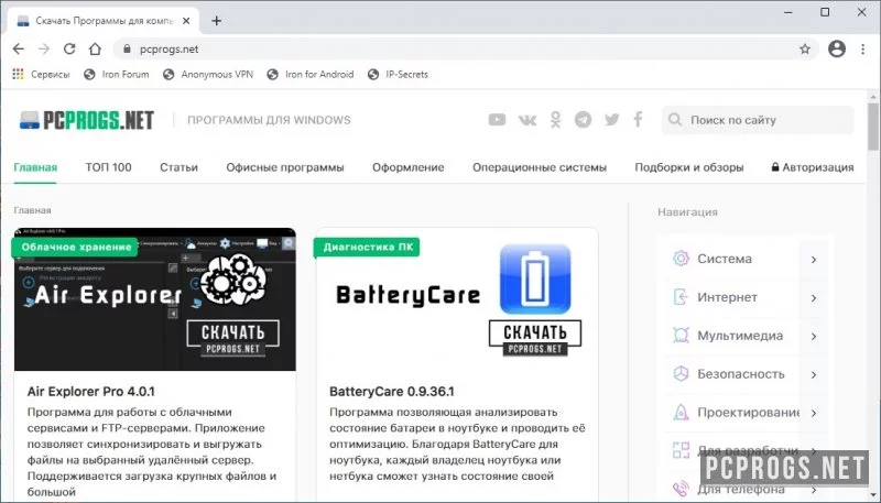 SRWare Iron — изображение 2