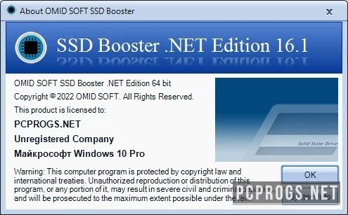 SSD Booster .NET — изображение 2