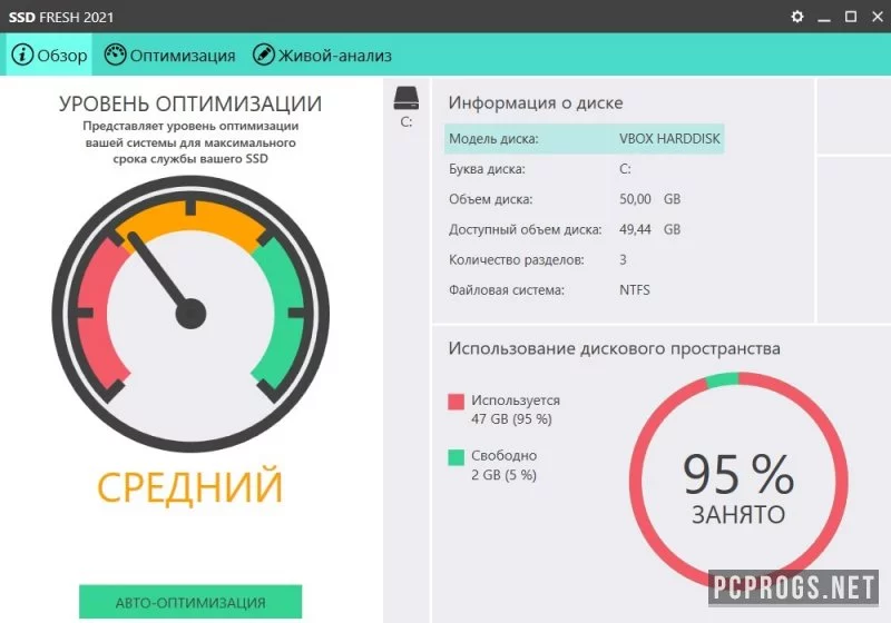 SSD Fresh — изображение 1