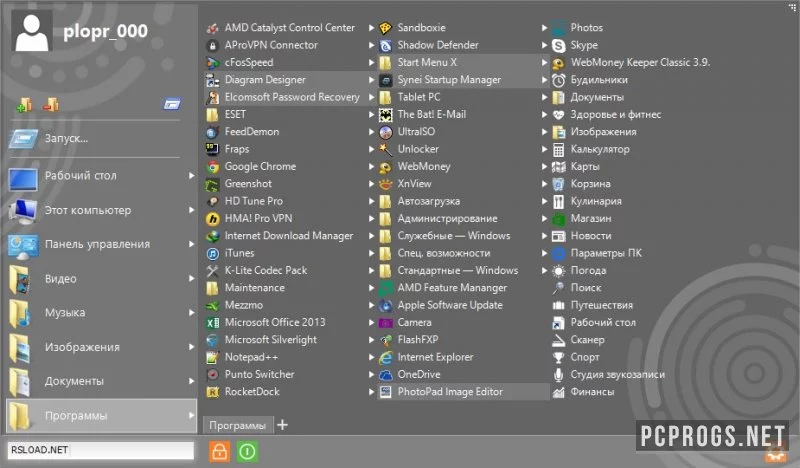 Start Menu X — изображение 1