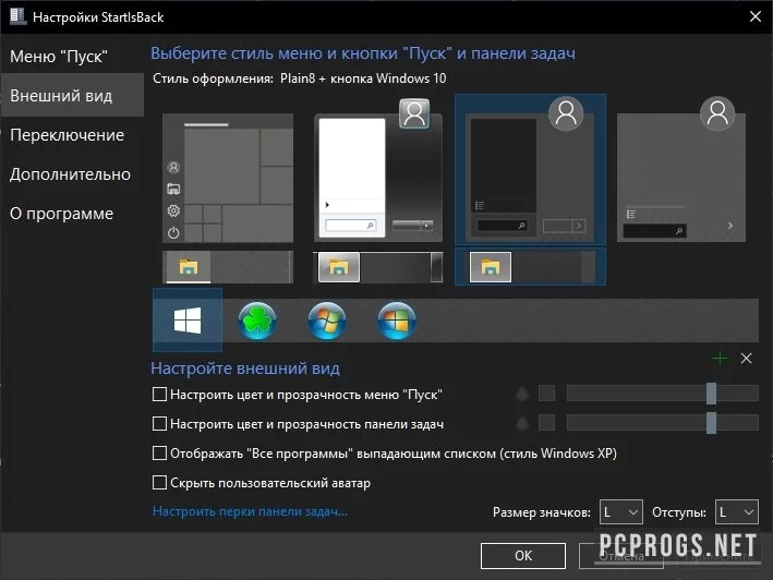 StartIsBack++ — изображение 2