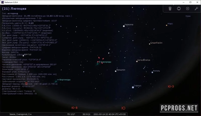 Stellarium — изображение 2