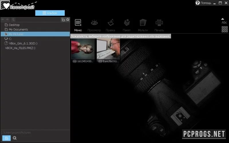 Stepok Light Developer — изображение 1