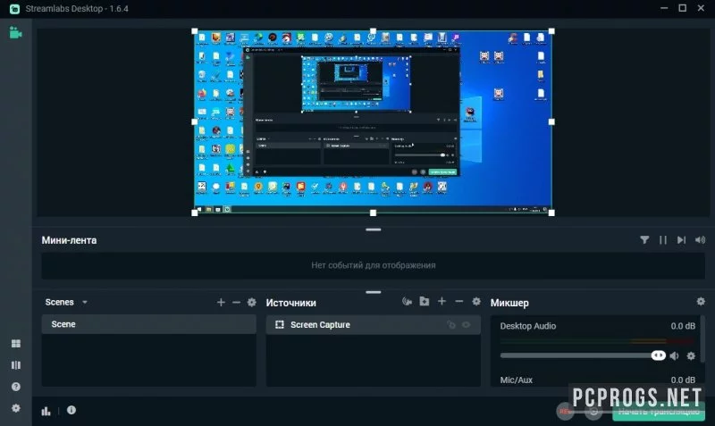 Streamlabs OBS — изображение 1