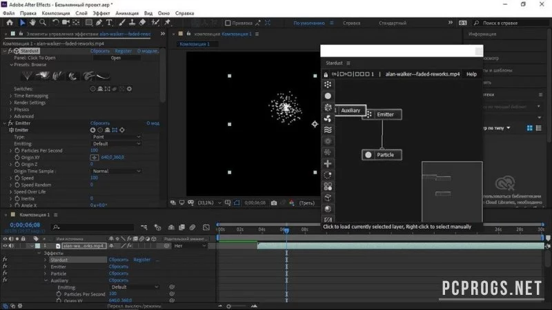 Stardust — изображение 2