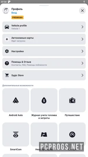 Sygic GPS Navigation & Maps — изображение 1