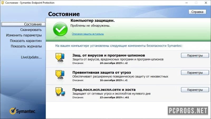 Symantec Endpoint Protection — изображение 2