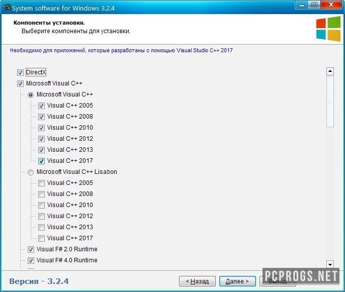System Software — изображение 2
