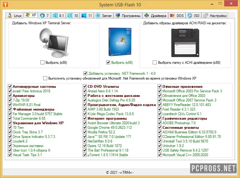 System USB-Flash — изображение 2