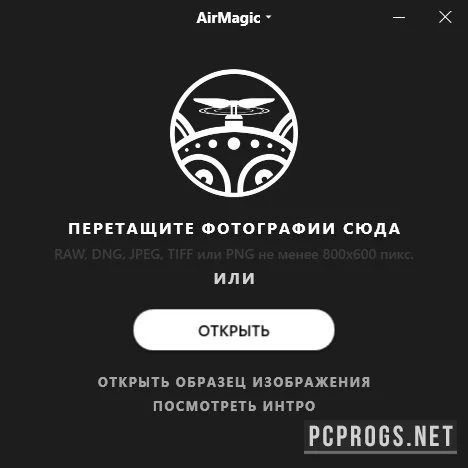 AirMagic — изображение 2