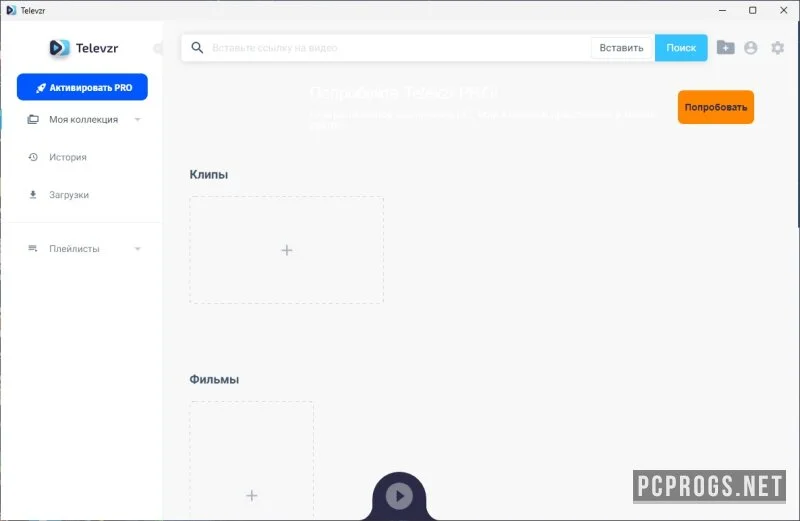 Televzr — изображение 1