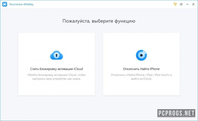 Tenorshare 4MeKey — изображение 2