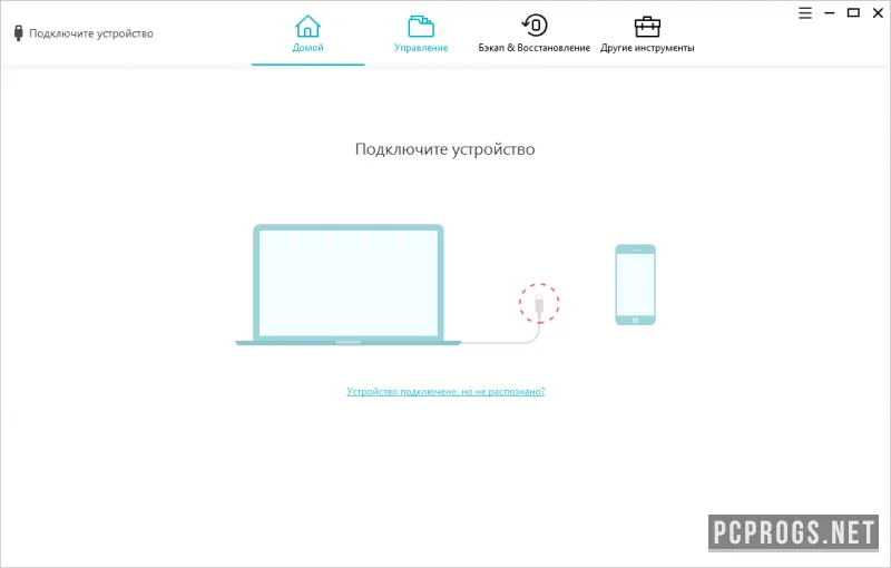 Tenorshare iCareFone — изображение 2
