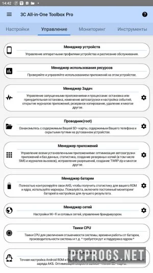 3C All-in-One Toolbox — изображение 1