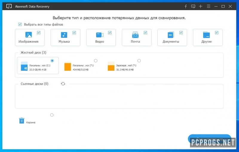 Aiseesoft Data Recovery — изображение 2
