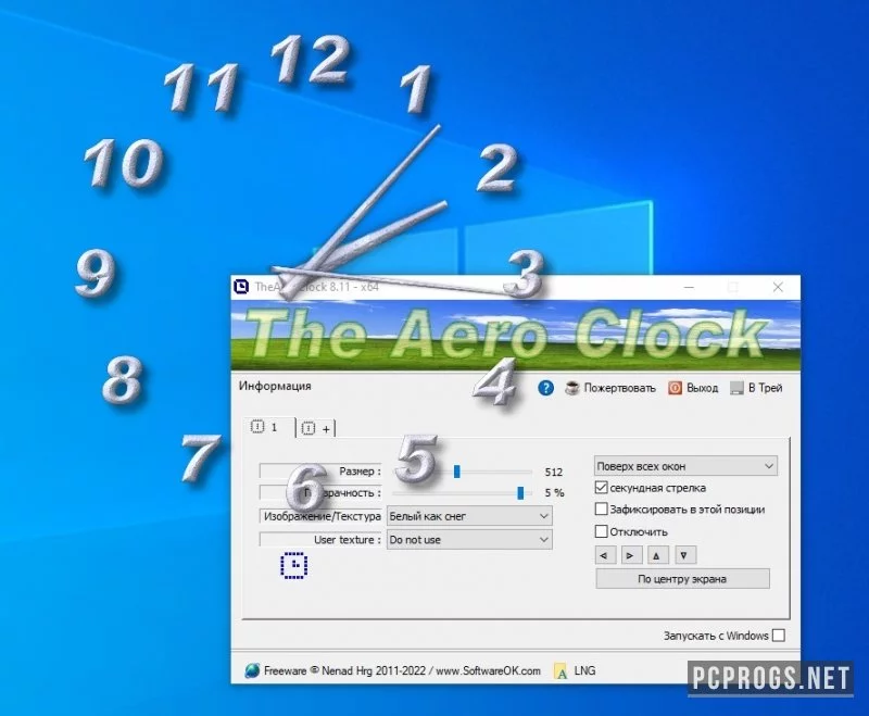TheAeroClock — изображение 1