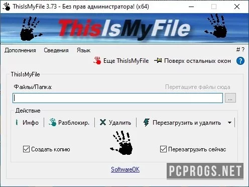 ThisIsMyFile — изображение 2