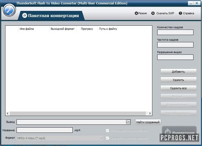 ThunderSoft Flash to Video Converter — изображение 2