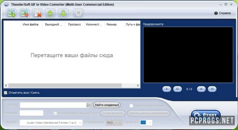 ThunderSoft GIF to Video Converter — изображение 1