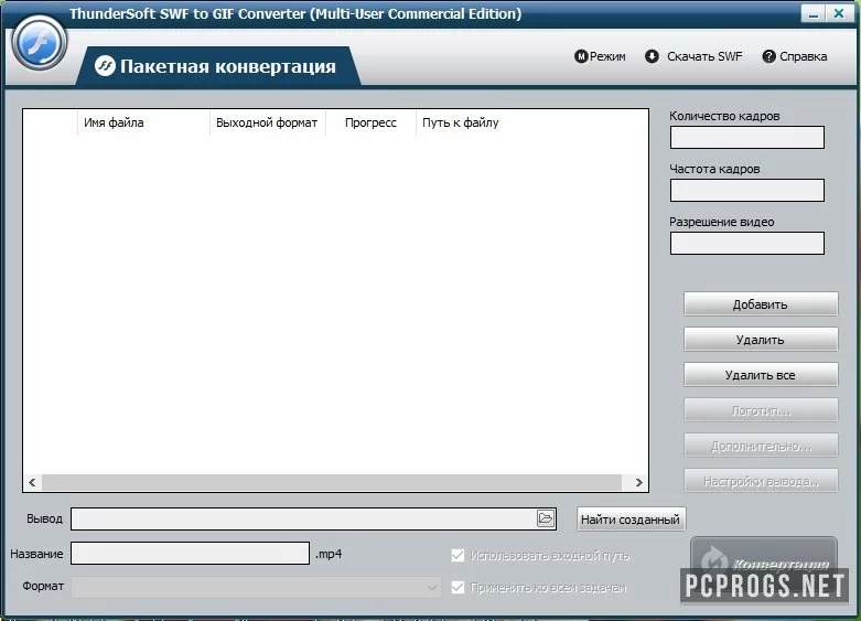 ThunderSoft SWF to GIF Converter — изображение 2