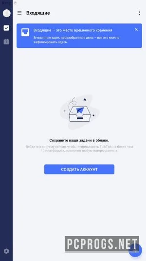TickTick — изображение 1