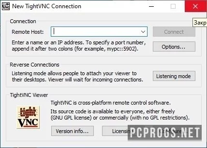 TightVNC — изображение 2