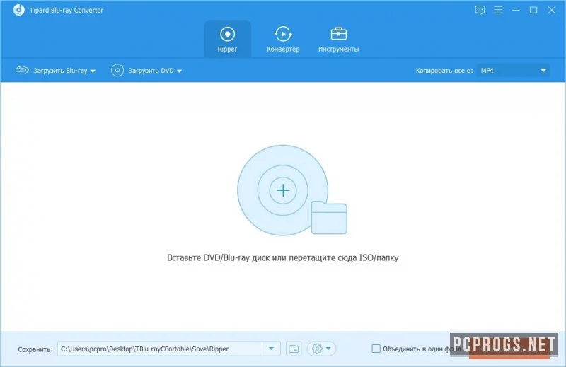 Tipard Blu-ray Converter — изображение 2