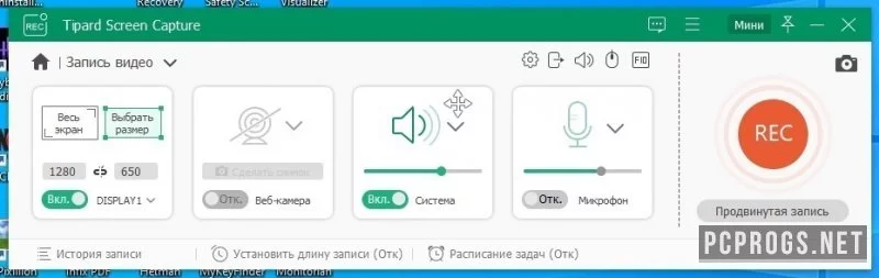 Tipard Screen Capture — изображение 1