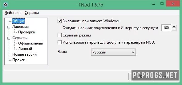 TNod User & Password Finder — изображение 2