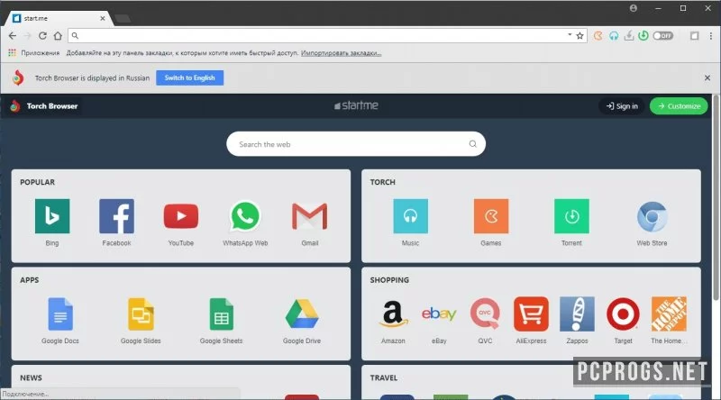 Torch Browser — изображение 2