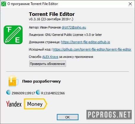 Torrent File Editor — изображение 2