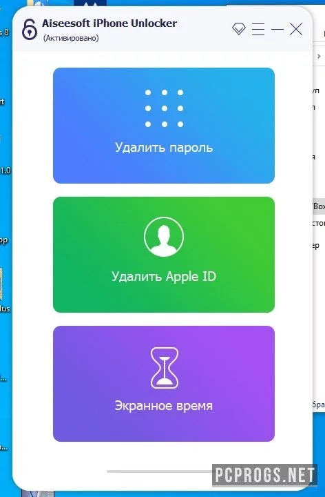 Aiseesoft iPhone Unlocker — изображение 2