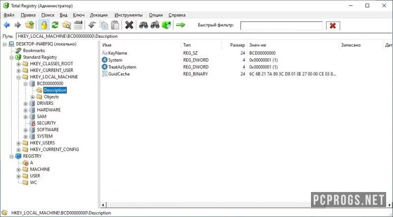 Total Registry — изображение 1