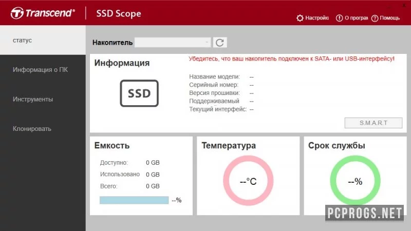 Transcend SSD Scope — изображение 1