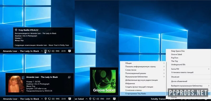 Tray Radio — изображение 1