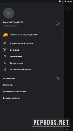 Truecaller — изображение 1