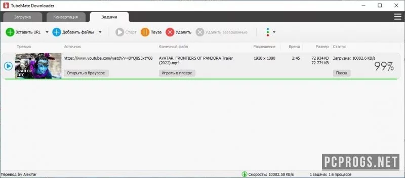 TubeMate Downloader — изображение 1