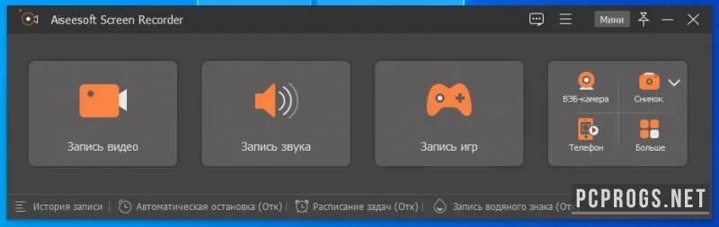 Aiseesoft Screen Recorder — изображение 1