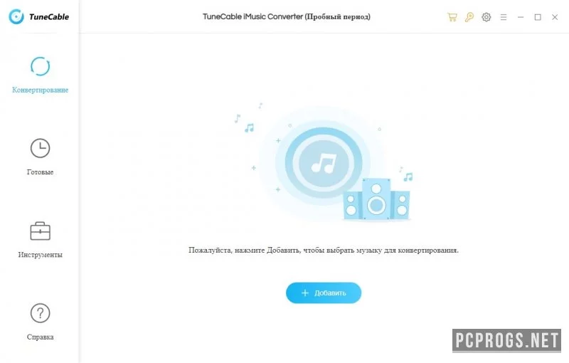 TuneCable iMusic Converter — изображение 1
