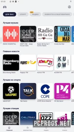 TuneIn Radio — изображение 1