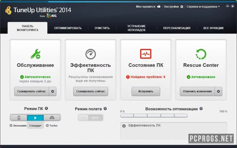 TuneUp Utilities — изображение 1