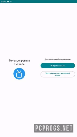 TVGuide — изображение 1