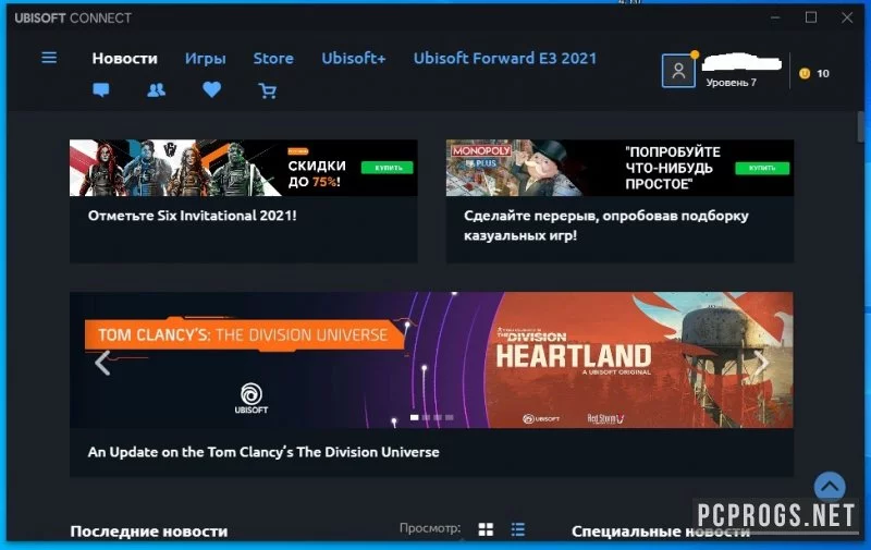 Ubisoft Connect — изображение 2