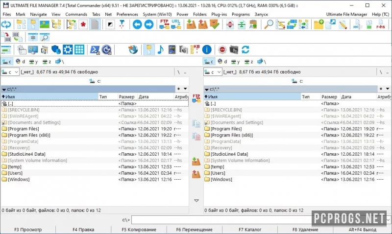 Ultimate File Manager — изображение 1