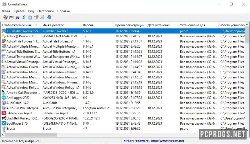 UninstallView — изображение 1
