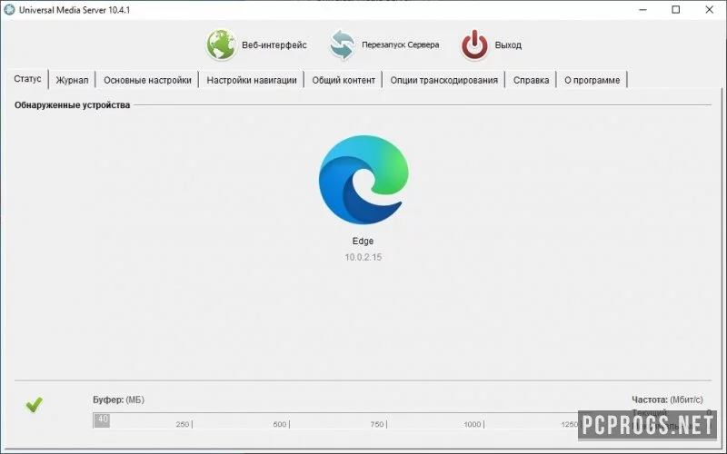 Universal Media Server — изображение 2